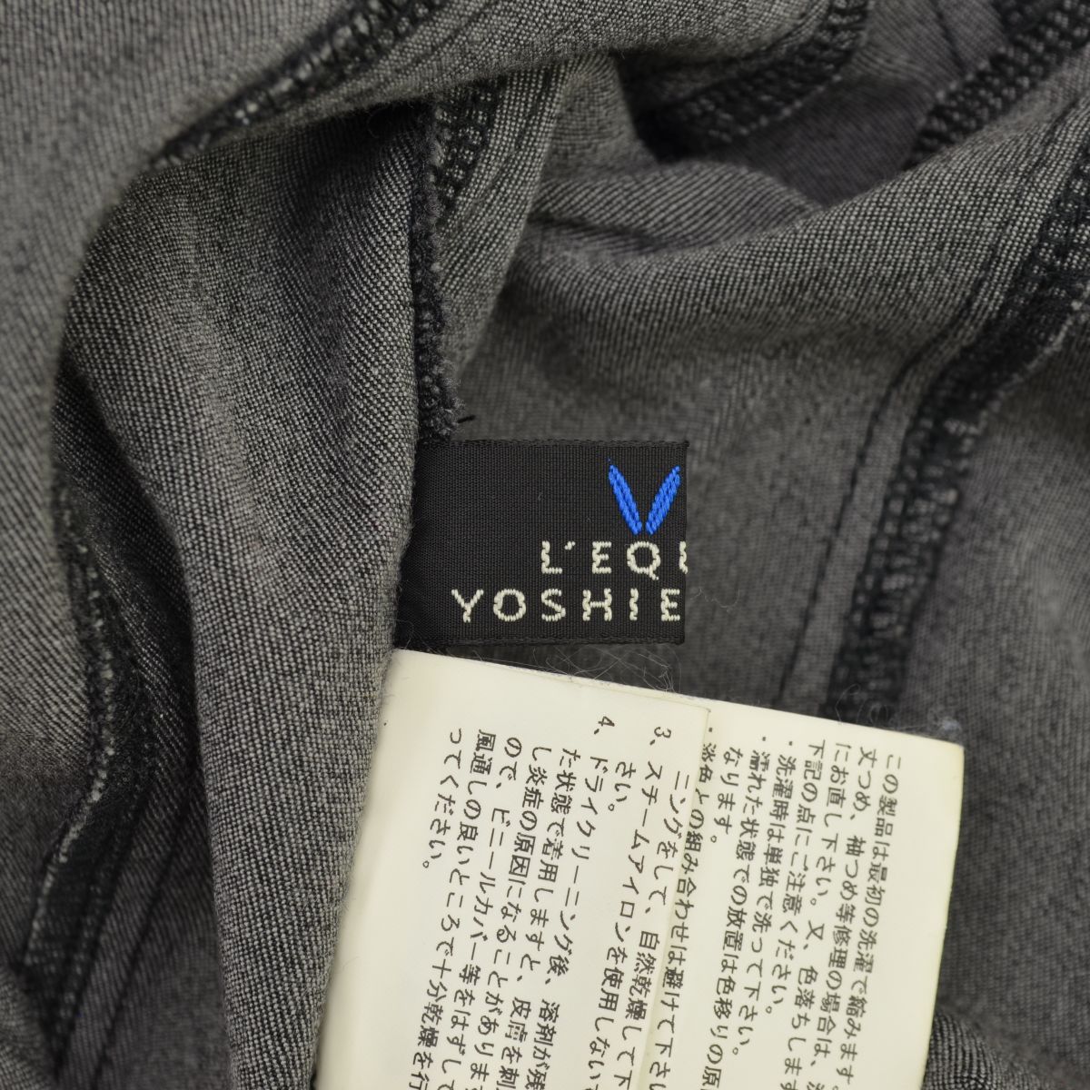 ブランド古着】L'EQUIPE YOSHIE INABA / レキップヨシエイナバ