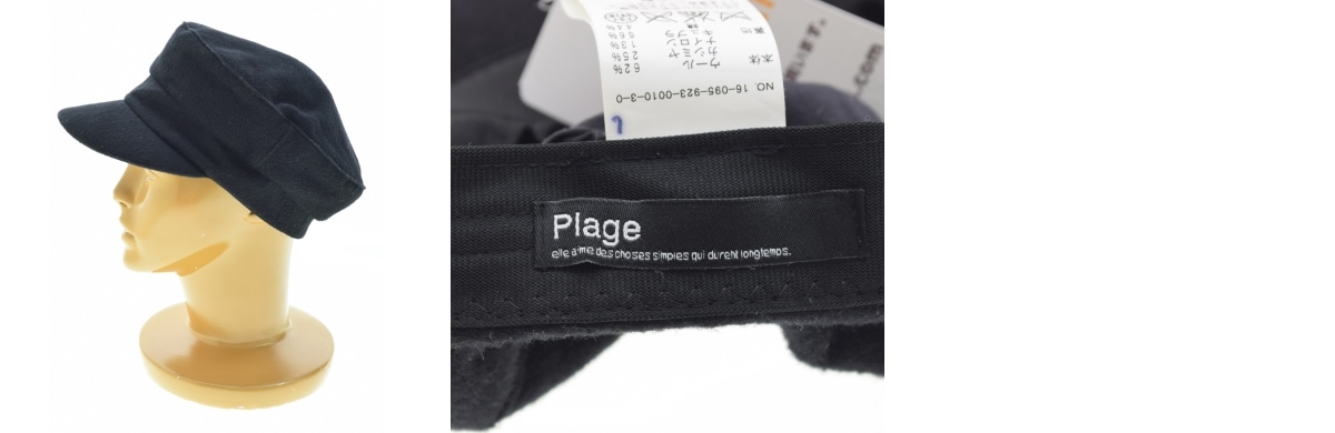 ブランド古着】plage / プラージュ ウールカシミアマリン
