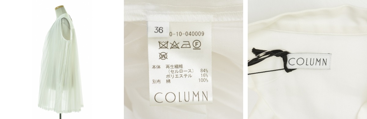 ブランド古着】COLUMN / コラム 24SS 41-140-10-040009 オーガンジー 