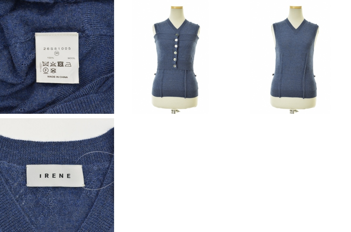 IRENE Eyelet High Gaugeニットベスト アイレネ - IRENE | Eyelet High Gauge V Knit-Brown-36の通販