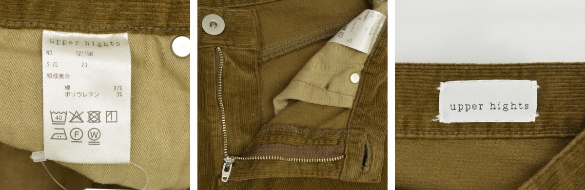 ブランド古着】upper hights / アッパーハイツ 121158 JENNA CORDUROY  