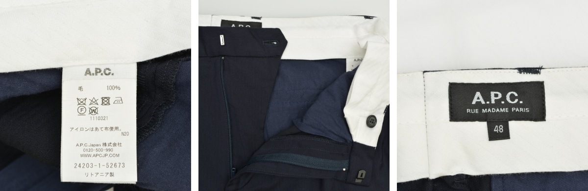 ブランド古着】APC / アーペーセー 24203-1-52673 スラックス