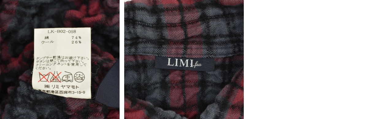 ブランド古着】LIMI feu / リミフゥ LK-B02-058 縮絨 チェック 長袖  