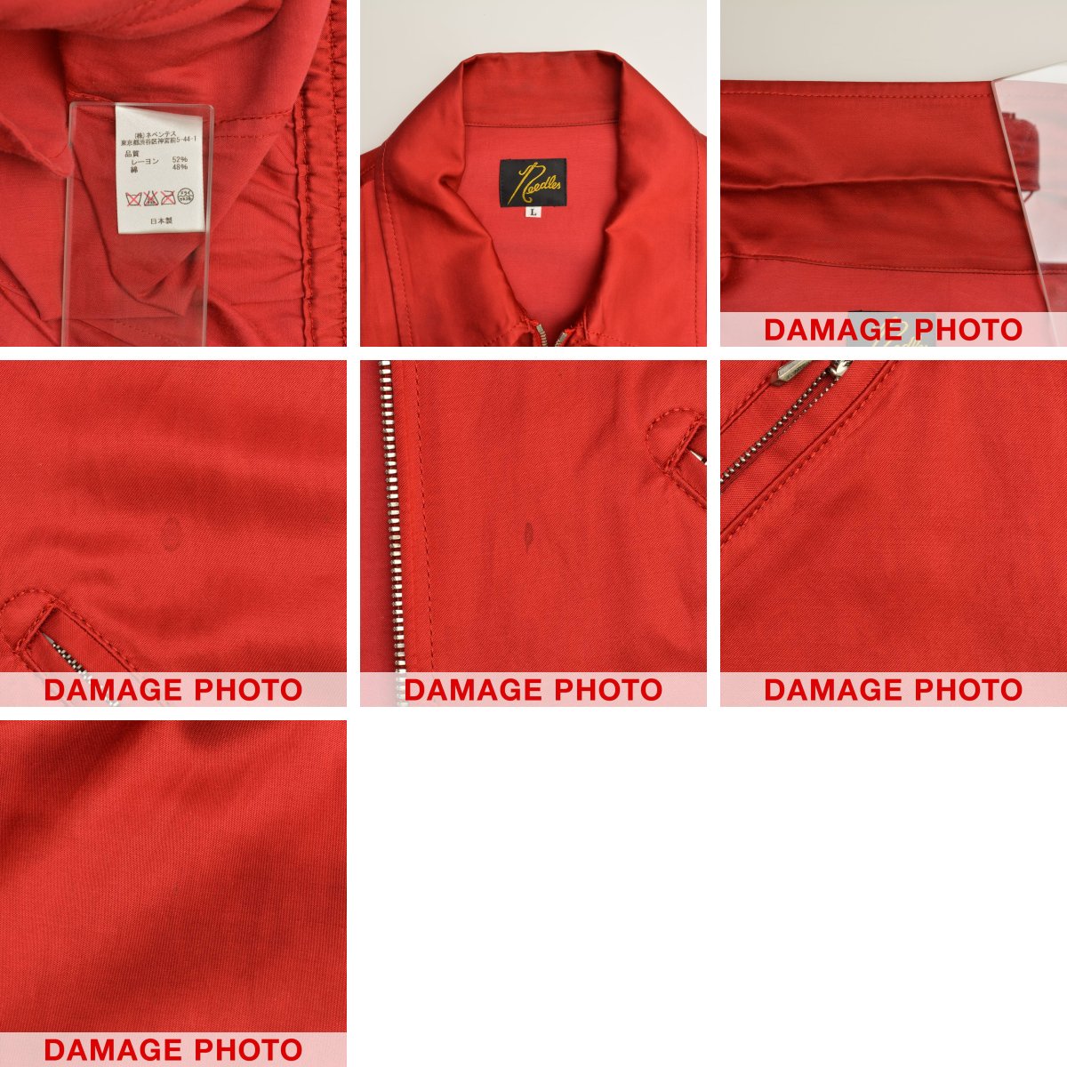 ブランド古着】needles / ニードルス RAYON SATEEN FOG JACKET