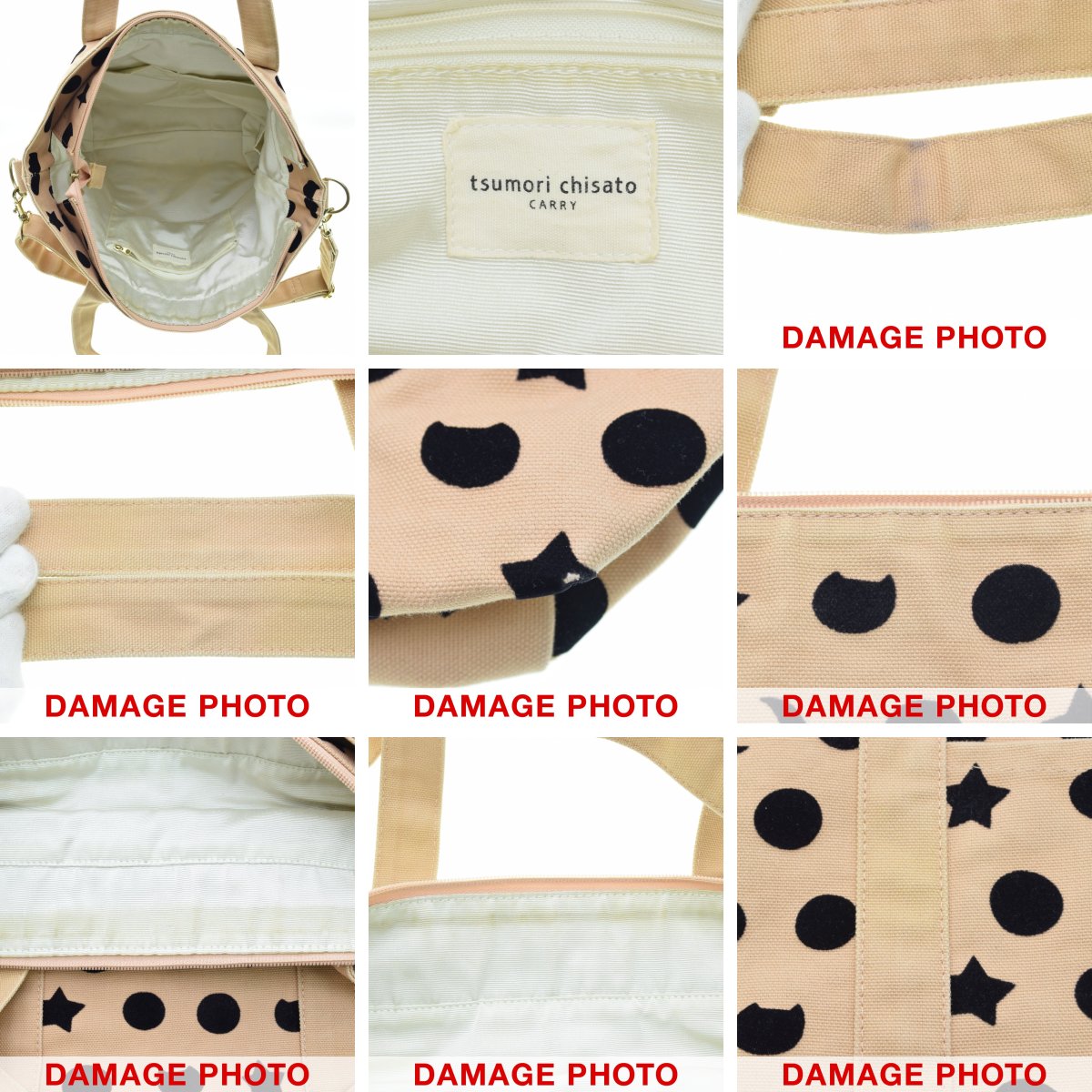 ブランド古着】TSUMORI CHISATO carry / ツモリチサトキャリー 2WAY