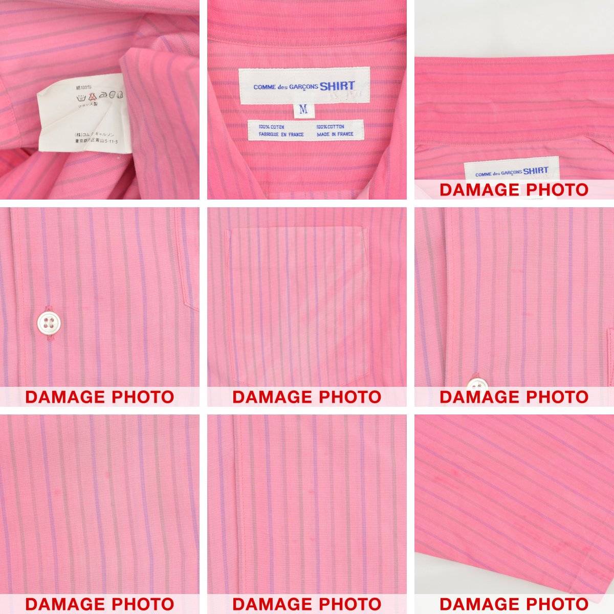 コムデギャルソンシャツCOMME des GARCONS SHIRT パンチング