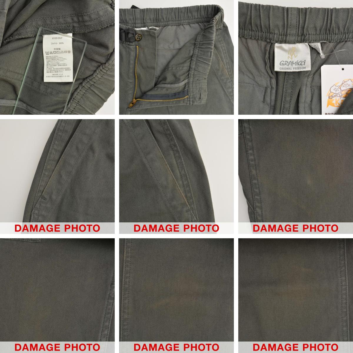 ブランド古着】GRAMICCI / グラミチ G103-OGT LOOSE TAPERED PANT