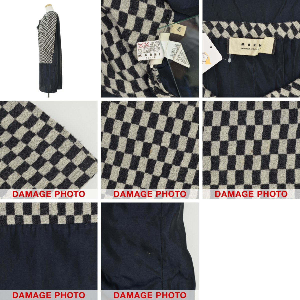 ブランド古着】MARNI / マルニ 09AW チェッカー切替 七分袖ワンピース 