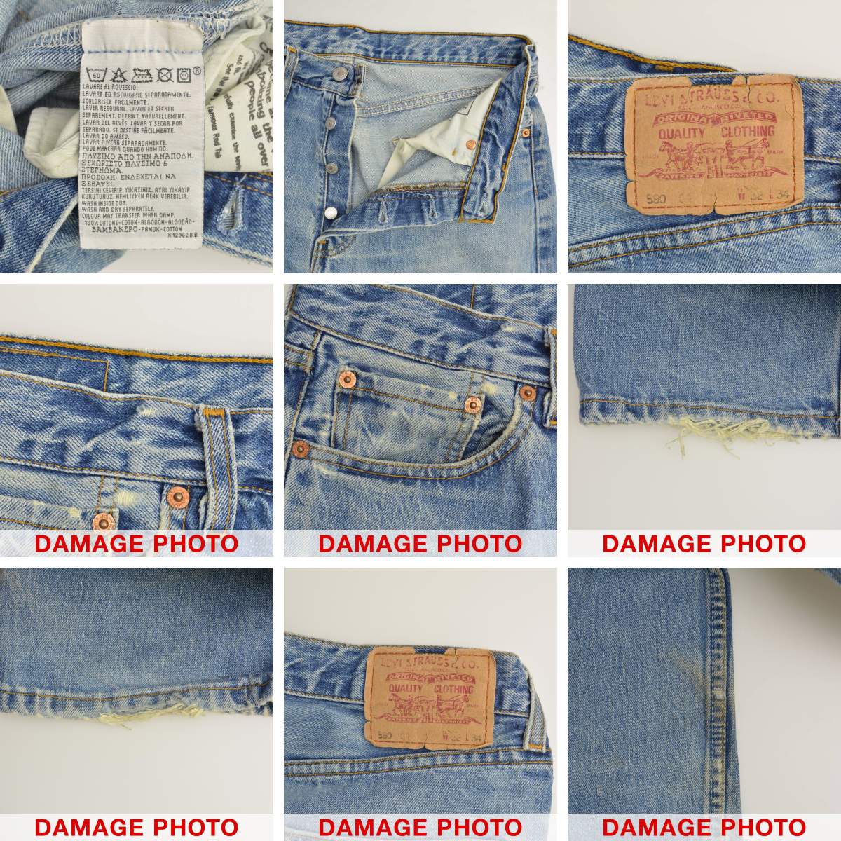 ブランド古着】LEVIS / リーバイス 90s EURO ユーロ 590-0452