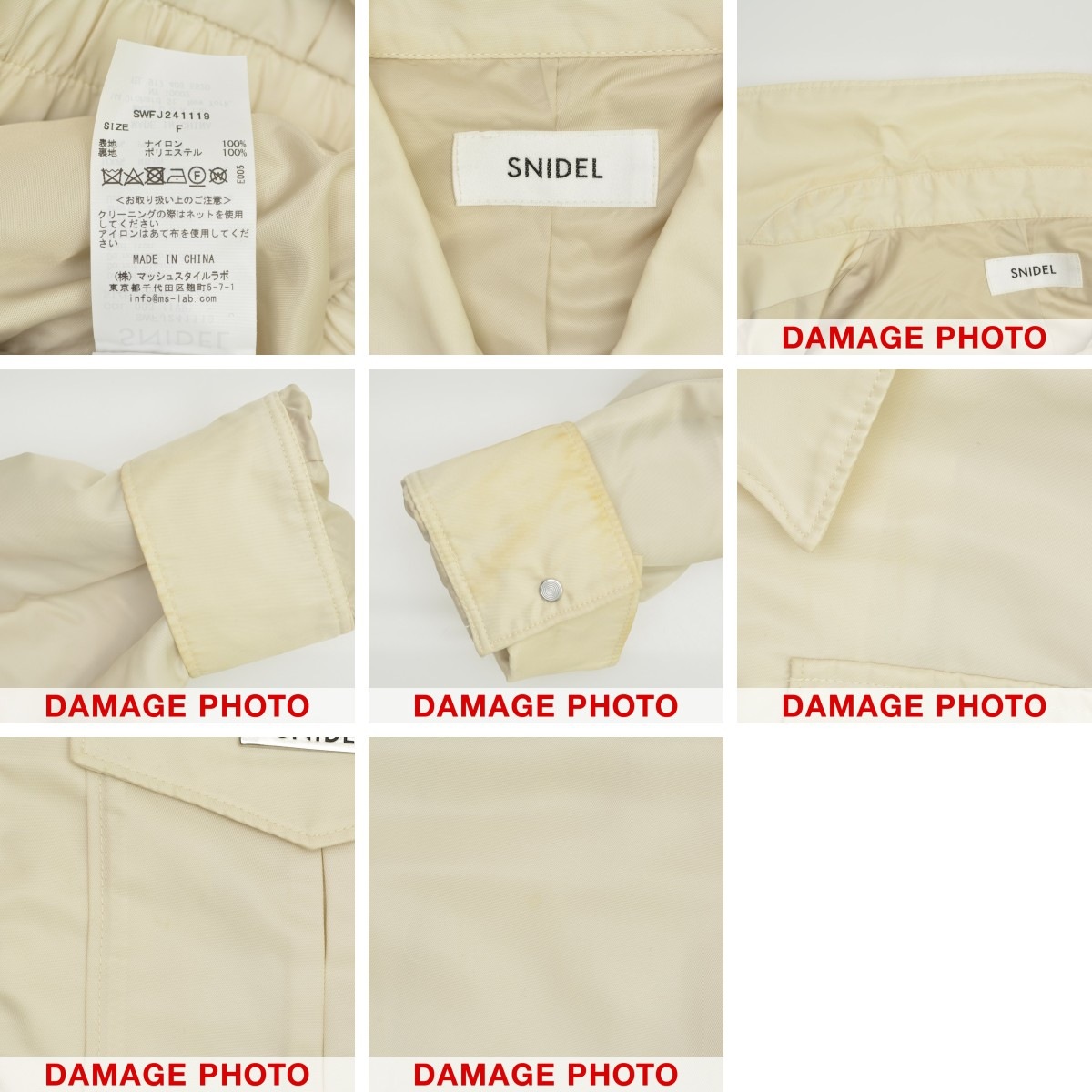 ブランド古着】SNIDEL / スナイデル 24SS SWFJ241119 Sustainable 
