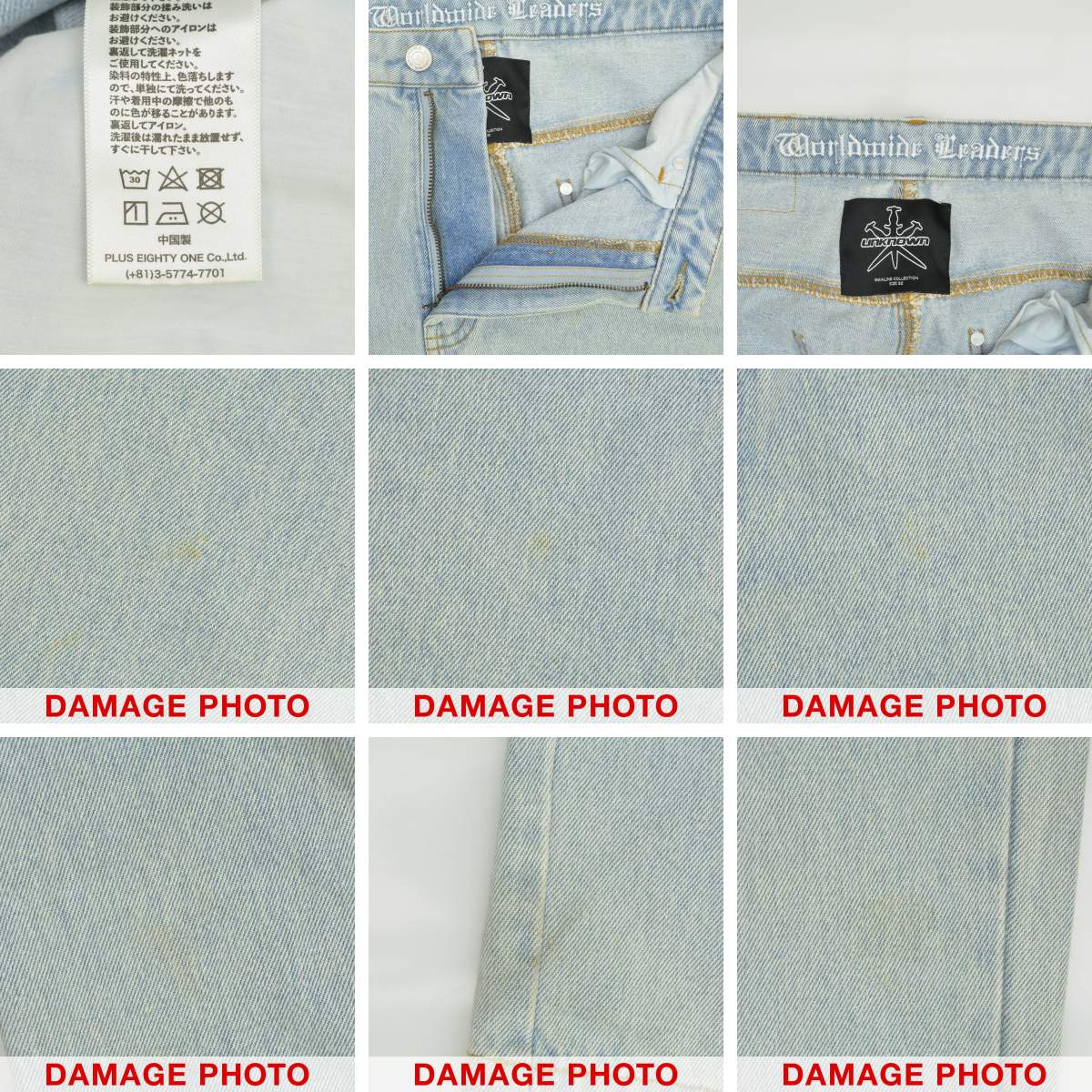 unknown バギーデニム IMG_3951_1200x.png?v=1758512277