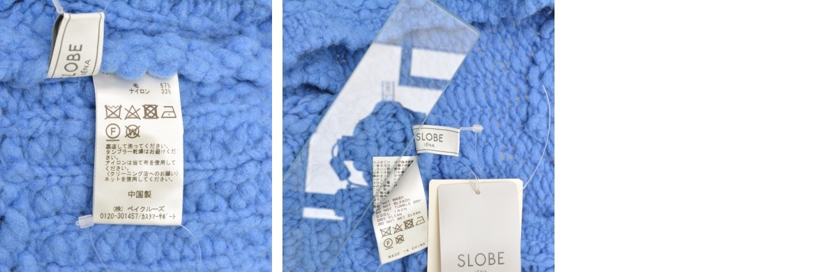 【SLOBEIENA】24AW 24080912293030 スラブヤーンニットベスト スラブヤーンニットベスト（ベスト）｜SLOBE IENA（スローブ イエナ