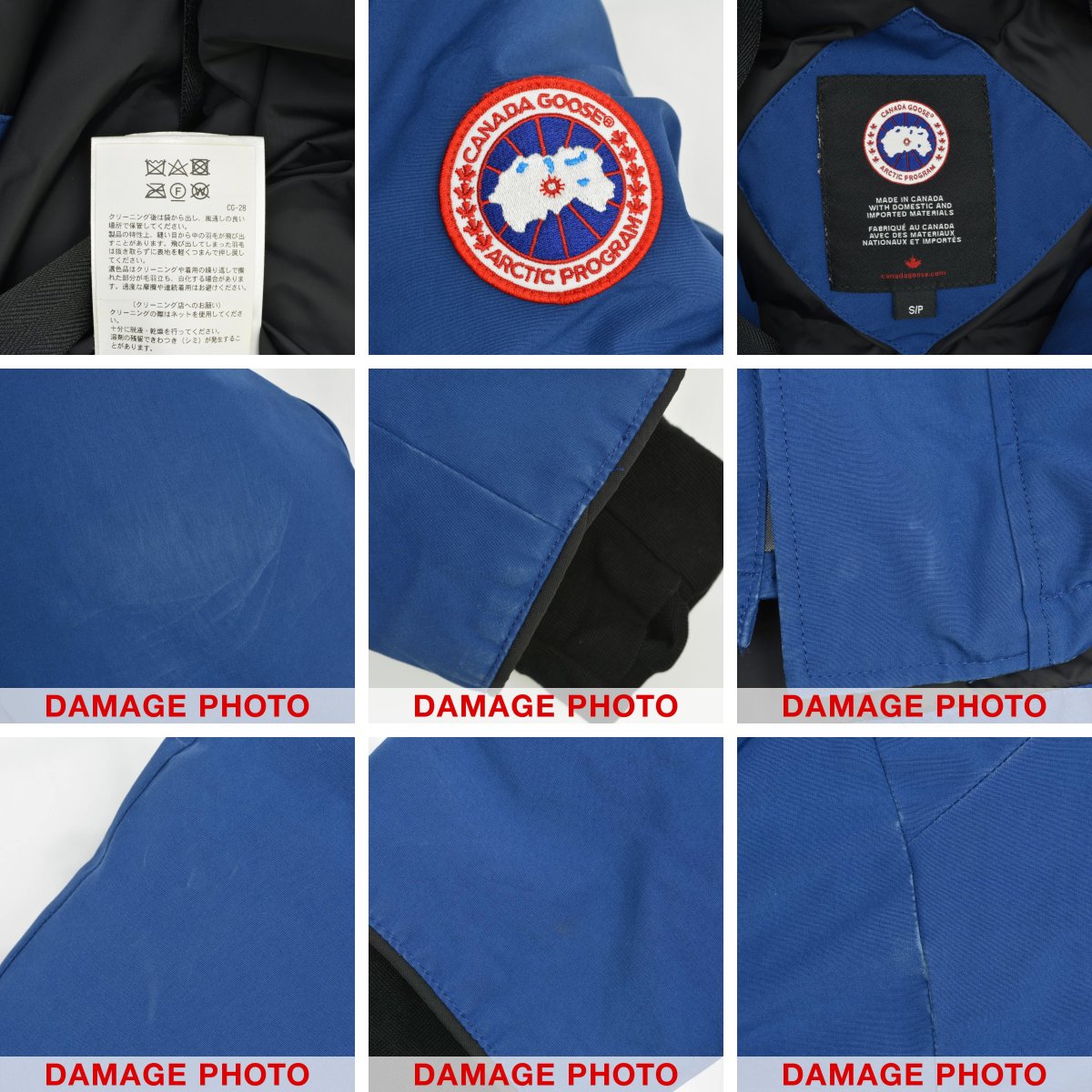 ブランド古着】CANADA GOOSE / カナダグース 3400M SANFORD PARKA サン