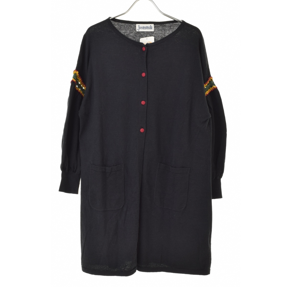 ブランド古着】JOCOMOMOLA / ホコモモラ GJSJH-31178 クロシェ ロング