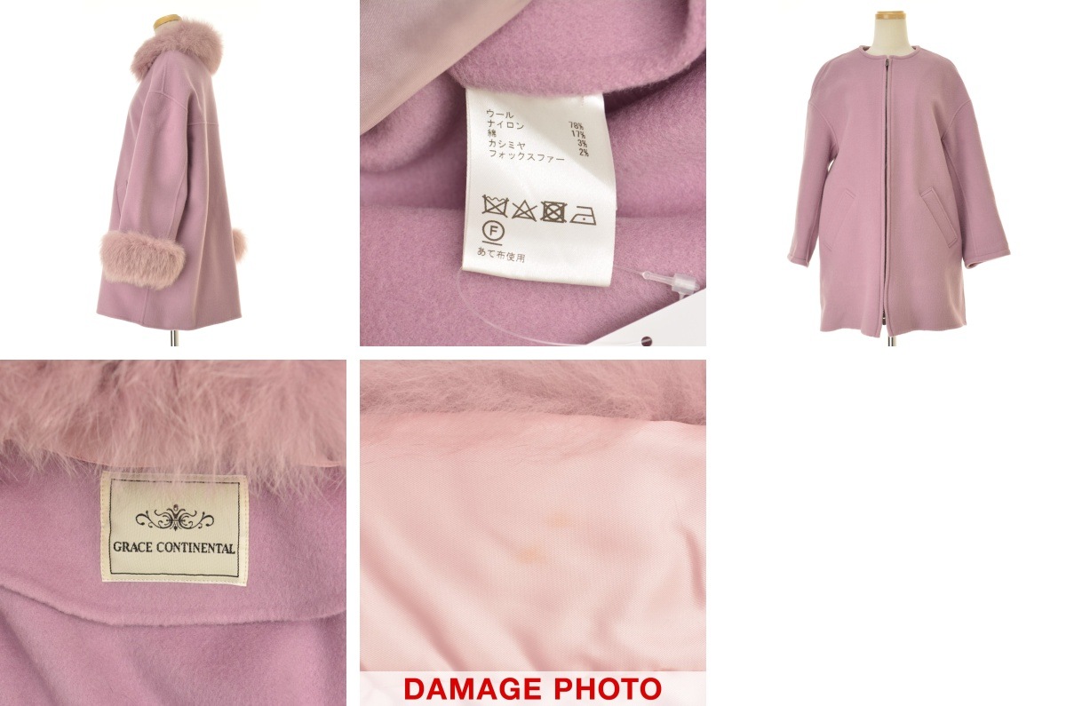 グレースコンチネンタルフォックスファーカラーリバーコート
