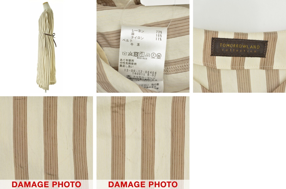 ブランド古着】TOMORROWLAND / トゥモローランド 13-06-12-06404  