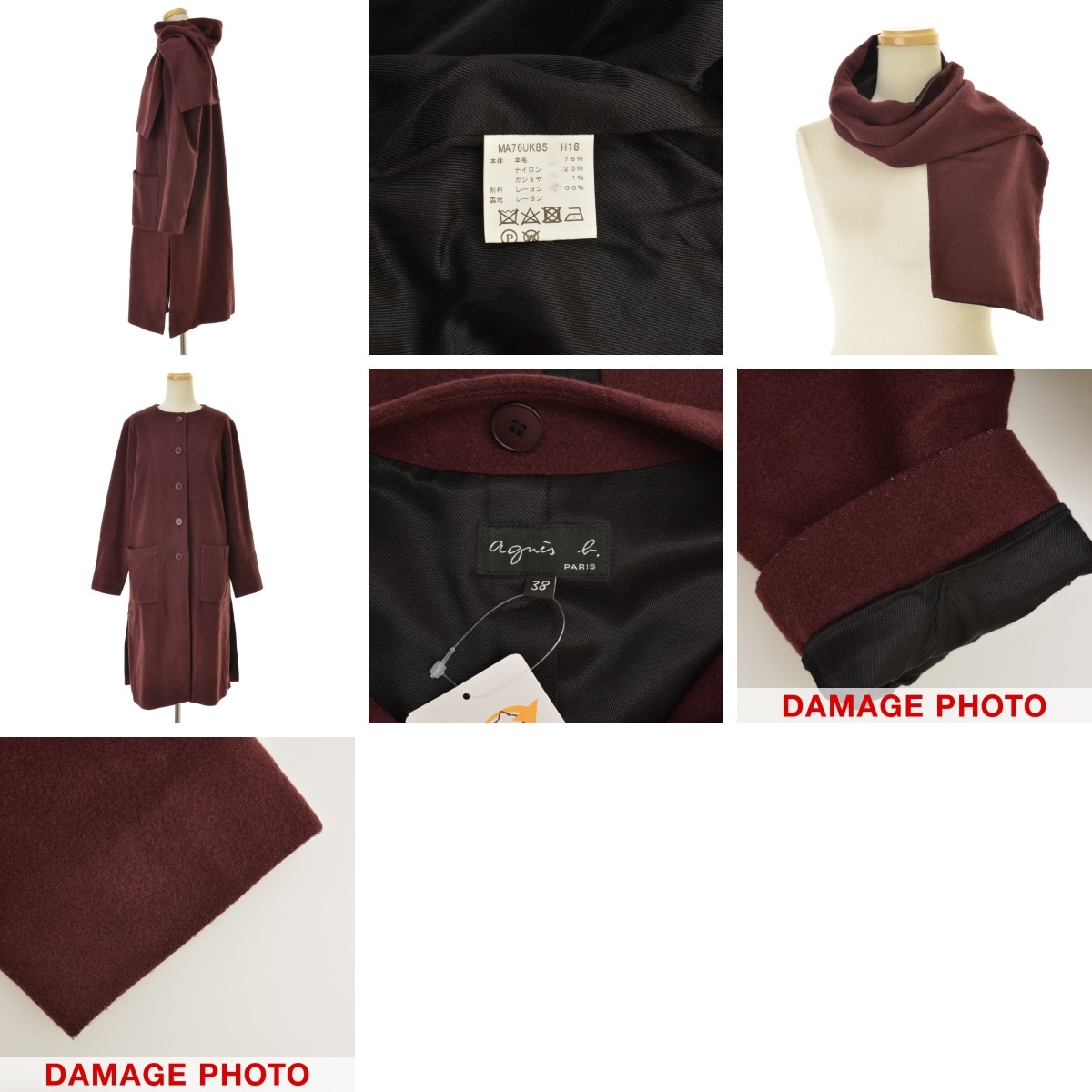 【希少】フランス製 agnes bアニエスベー ウールコート ダークブラウン 2 agnes b. - agnes b.(アニエスベー) レディース アウター コートの通販