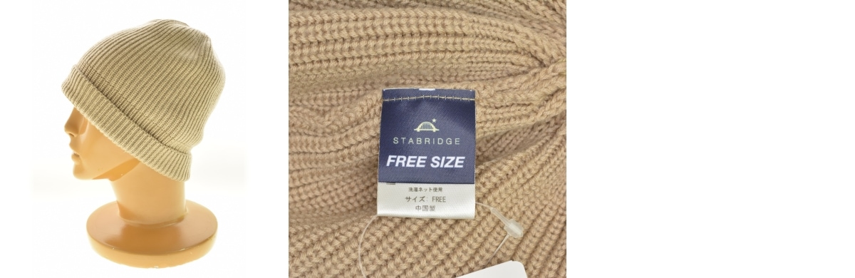 STABRIDGEスタブリッジニットキャップ