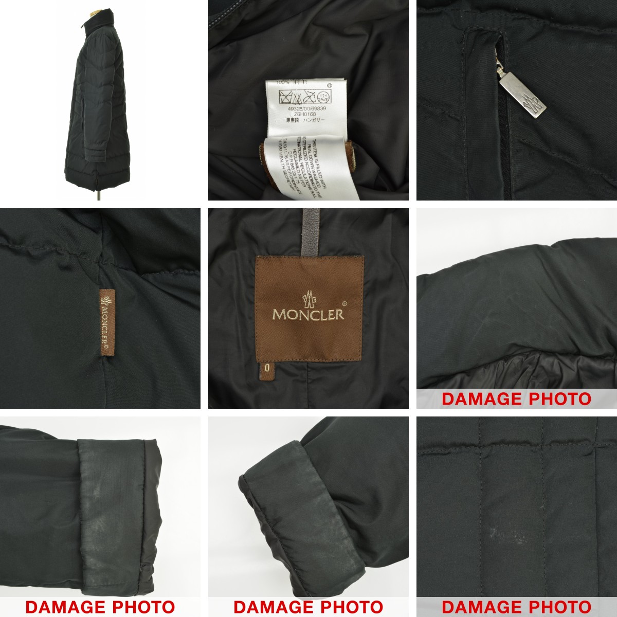 ブランド古着】MONCLER / モンクレール 00s 06年 茶タグ 49328
