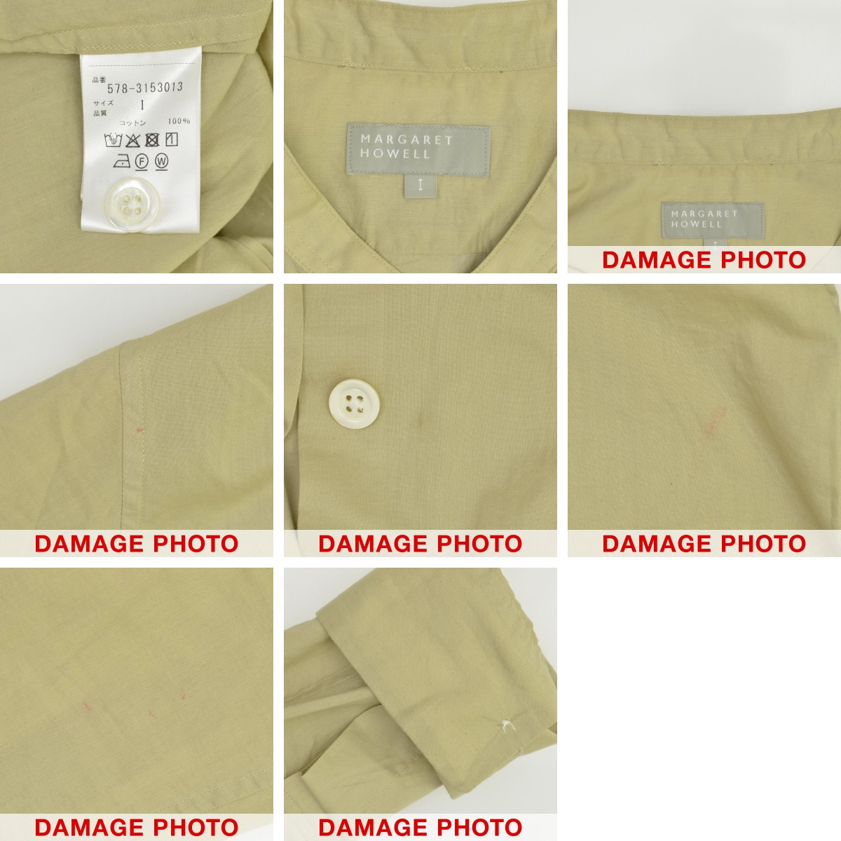 MARGARET HOWELL 578-3153013 SHEER COTTON コットン ブラウス シャツ 23SS ベージュ系 レディース マーガレットハウエル【中古】5-0424M∞ 楽天市場】MARGARET HOWELL 578-3153013 SHEER COTTON コットン
