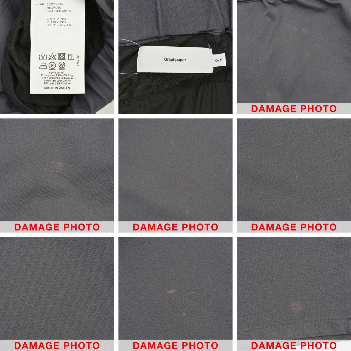 ブランド古着】Graphpaper / グラフペーパー 24SS GM241-40288B