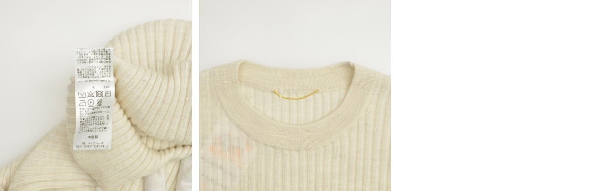 ブランド古着】L'APPARTEMENT / アパルトモン 24AW 24080560216030