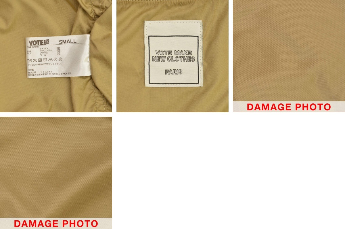 ブランド古着】VOTE MAKE NEW CLOTHES / ヴォート メイク ニュウー