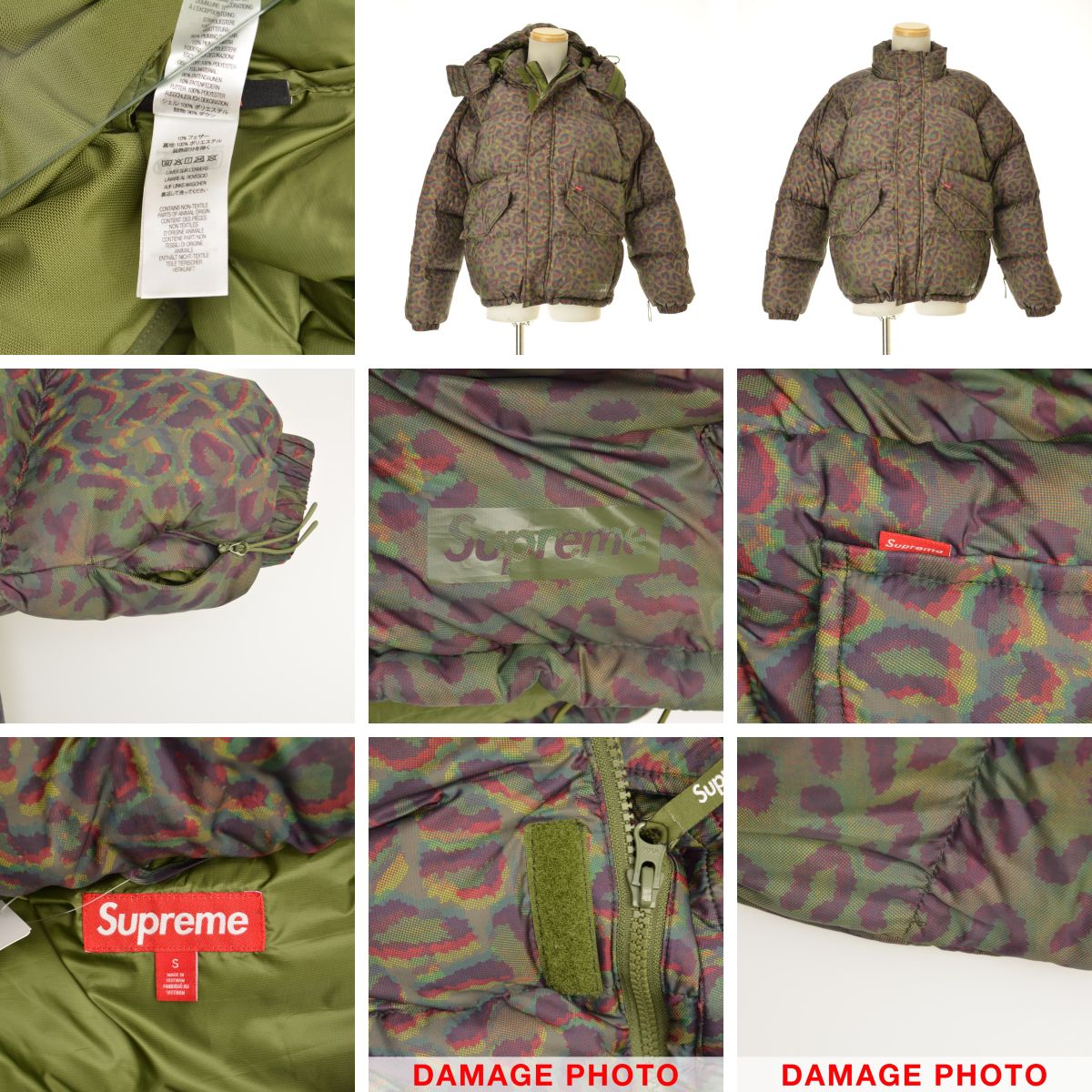 ブランド古着】SUPREME / シュプリーム 24AW 700-Fill Down