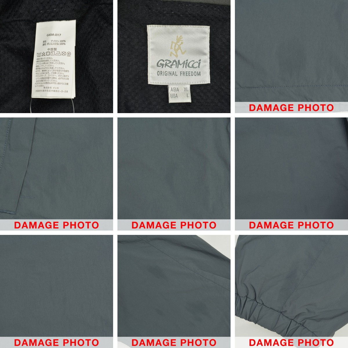 ブランド古着】GRAMICCI / グラミチ G4SM-J017 CANYON JACKET