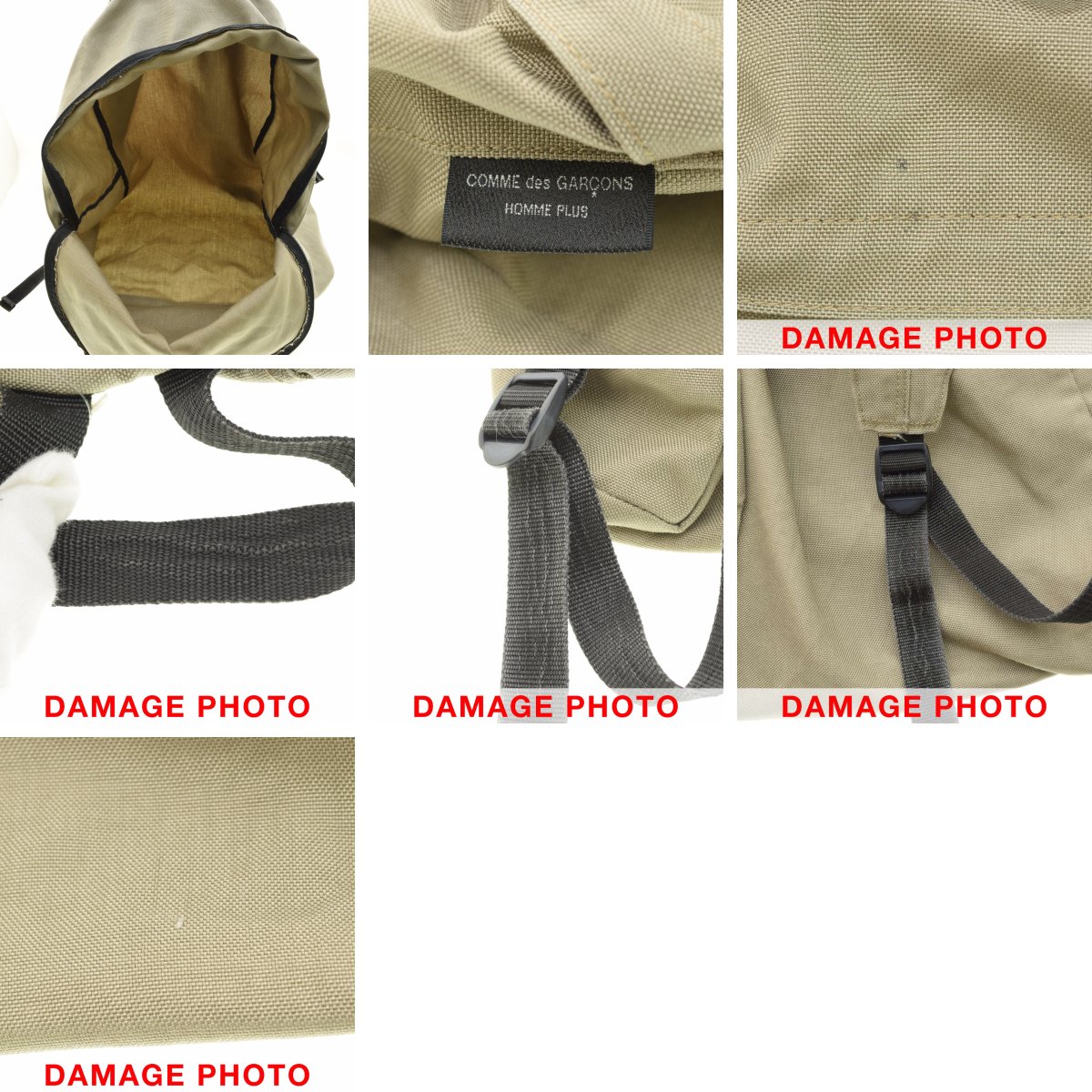 ブランド古着】COMME des GARCONS HOMME PLUS / コムデギャルソンオム