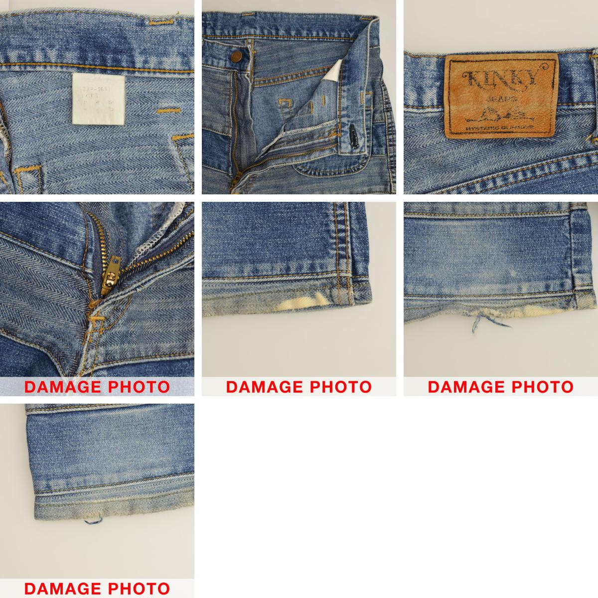 ブランド古着】HYSTERIC GLAMOUR / ヒステリックグラマー 90s ウミヘビ