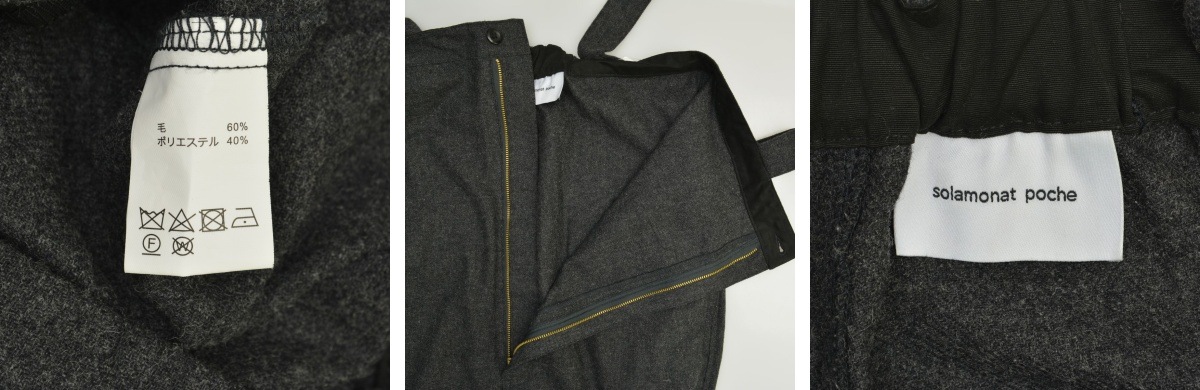 solamonat poche オーバーオール サロペット ダークグレー ウール