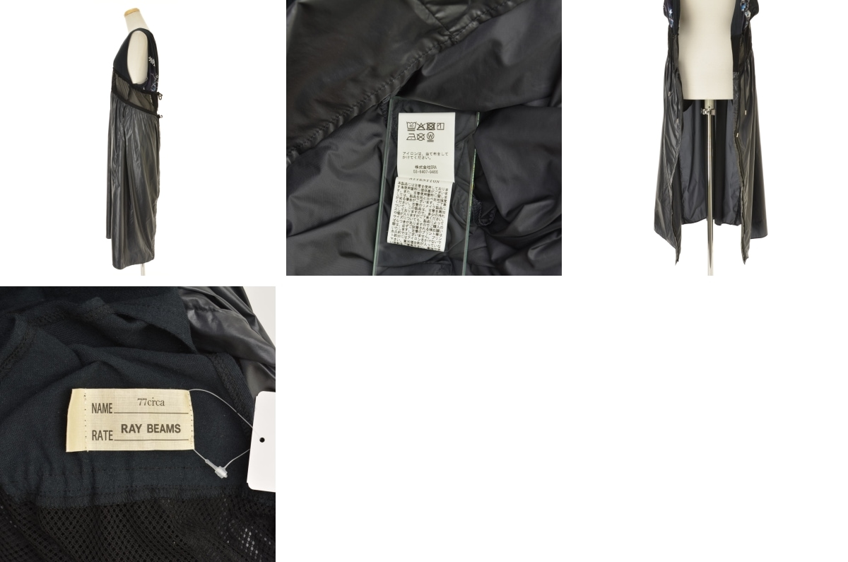 ブランド古着】77circa × RAY BEAMS / ナナナナサーカ × レイ ビームス