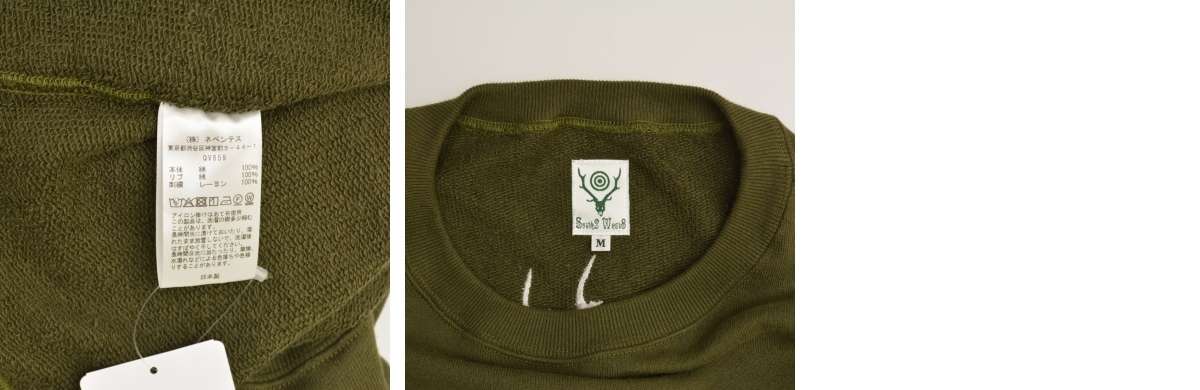 ブランド古着】South2 West8 / S2W8 / サウストゥウエストエイト 25SS