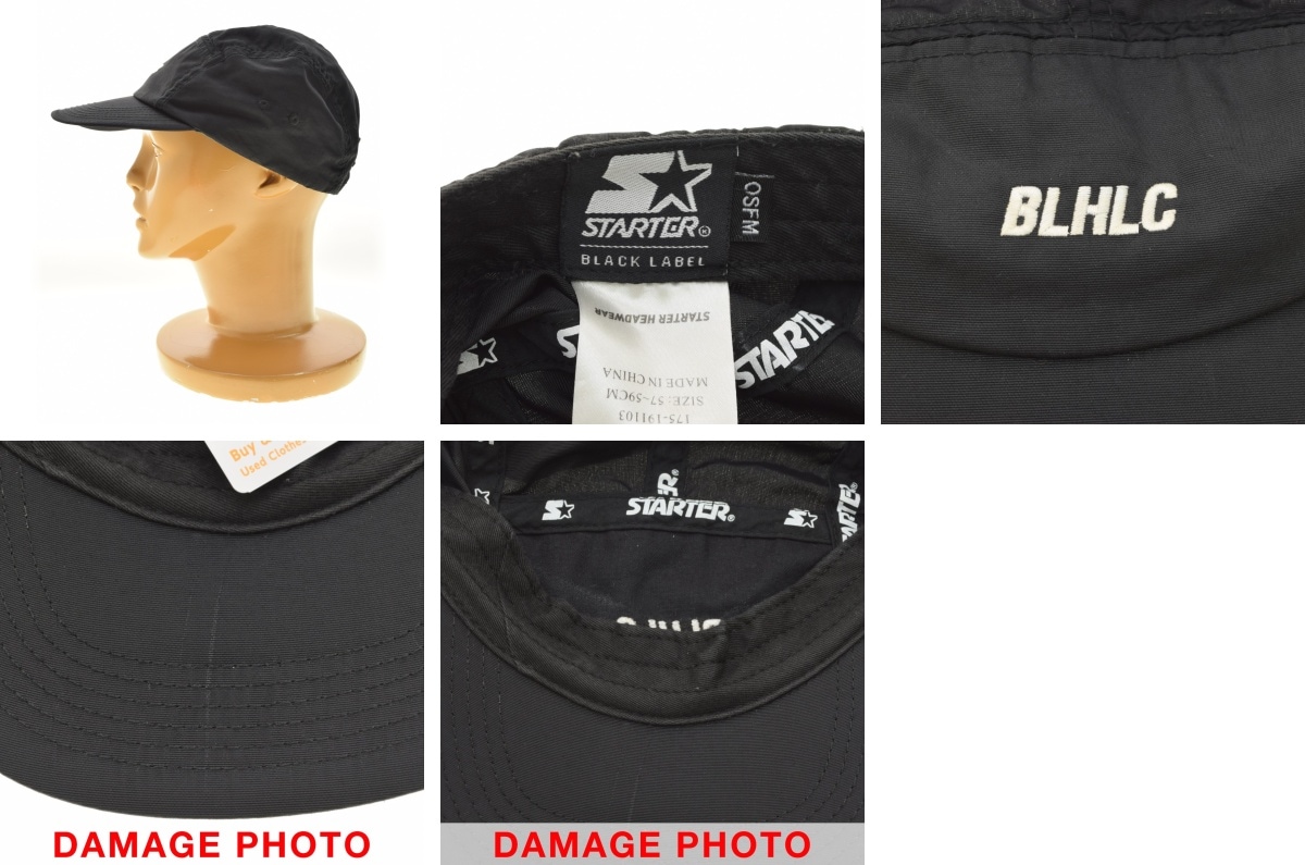 ブランド古着】ballaholic × STARTER BLACK LABEL / ボーラホリック