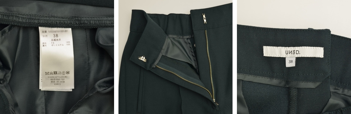 ブランド古着】UN3D. / アンスリード 522310701101 ANKLE WIDE PT