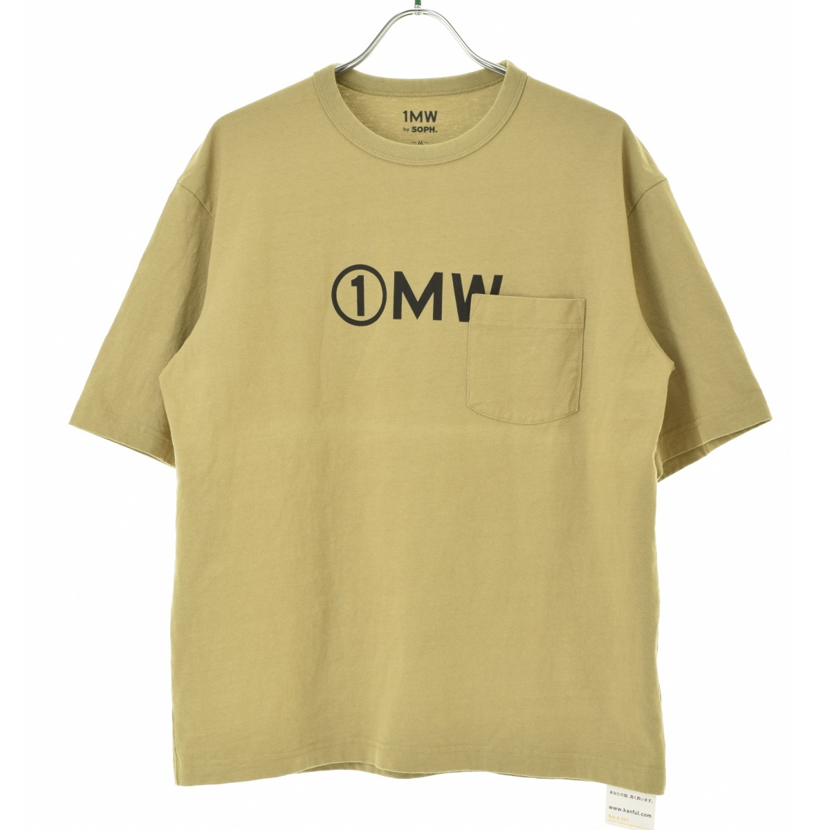 ブランド古着】GU × SOPH NET. / ジーユー × ソフネット 1MW by SOPH