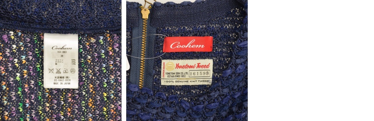 【COOHEM】YONETOMI TWEED ヨネトミツイード半袖ブラウス ブランド古着】COOHEM / コーヘン YONETOMI TWEED ヨネトミツイード