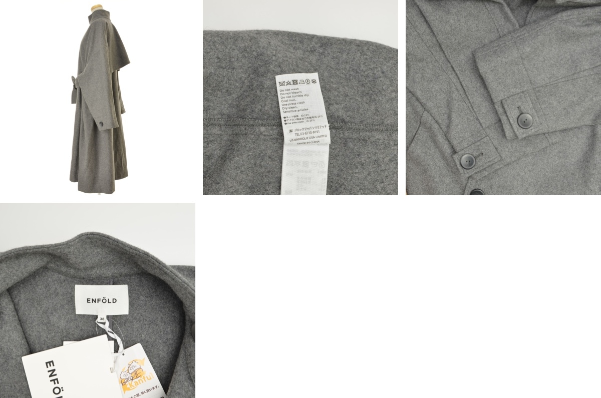 極美品❣️ ENFOLD エンフォールドボンデイング フレア コートグレーロング ENFOLD - 極美品✨ 21SS エンフォルド ボンディング フーディフレア
