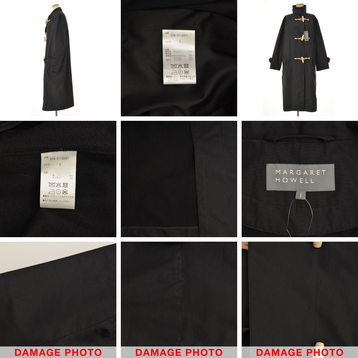 ブランド古着】MARGARET HOWELL / マーガレットハウエル 25SS