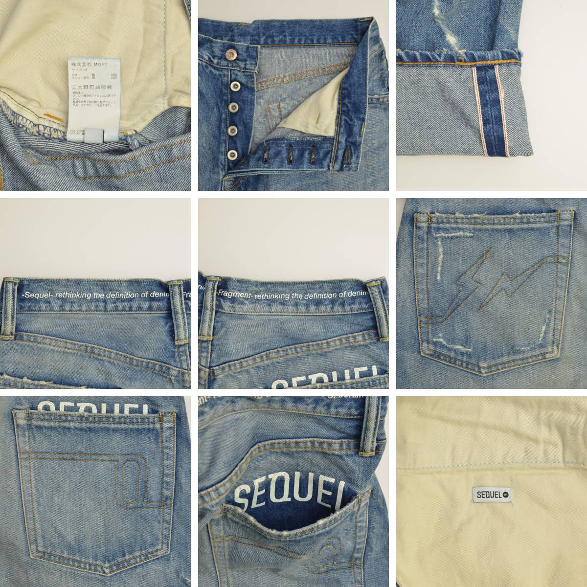 ブランド古着】SEQUEL × fragment design / シークエル × フラグメント