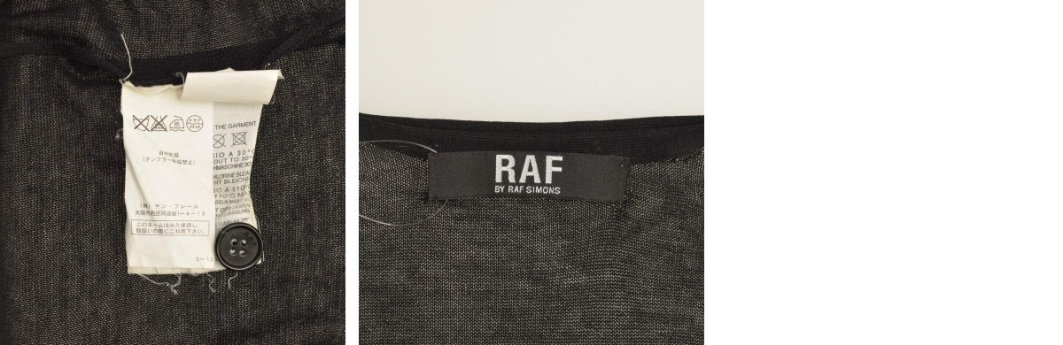 ブランド古着】RAF BY RAF SIMONS / ラフバイラフシモンズ サン