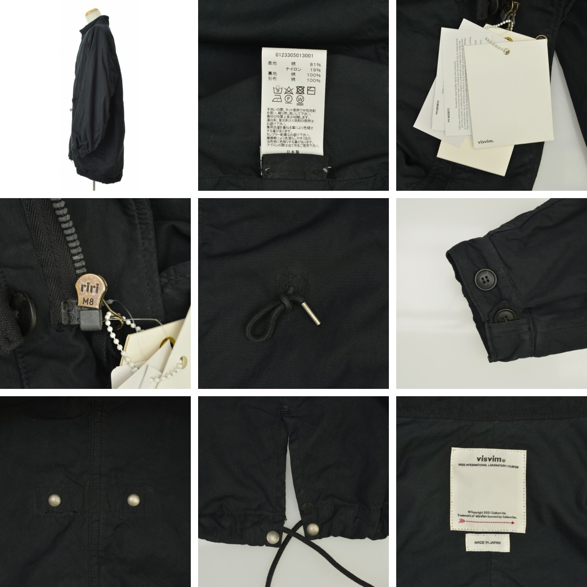 ブランド古着】VISVIM / ビズビム 23SS 0123305013001 Ron Herman4店舗