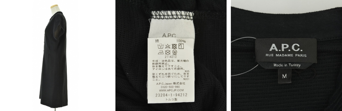 ブランド古着】APC / アーペーセー タック フレンチスリーブワンピース