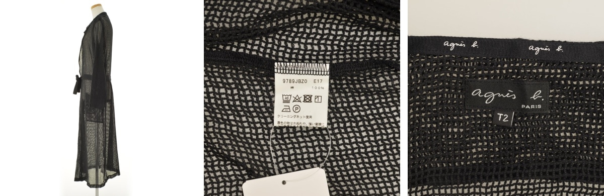 【agnesb.】9789JBZ0 メッシュニットロング長袖カーディガン agnes b. - 【agnesb.】9789JBZ0 メッシュニットロング長袖