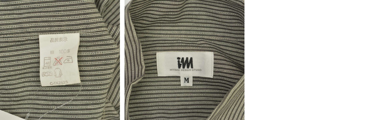 ブランド古着】ISSEY MIYAKE / イッセイミヤケ 90s im MIYAKE DESIGN