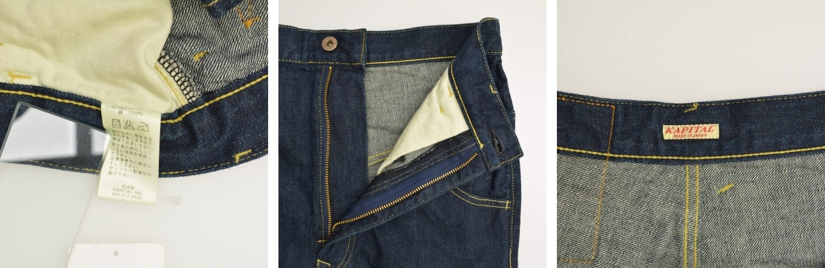 ブランド古着】KAPITAL / キャピタル ウォルト デニムスカート