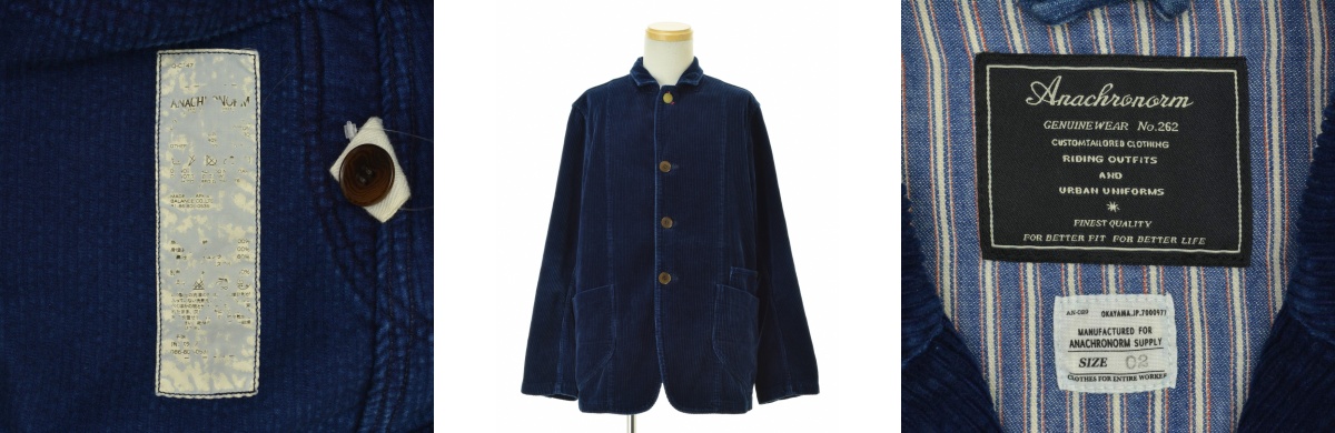 ブランド古着】anachronorm / アナクロノーム 9W Cord Work Lapel
