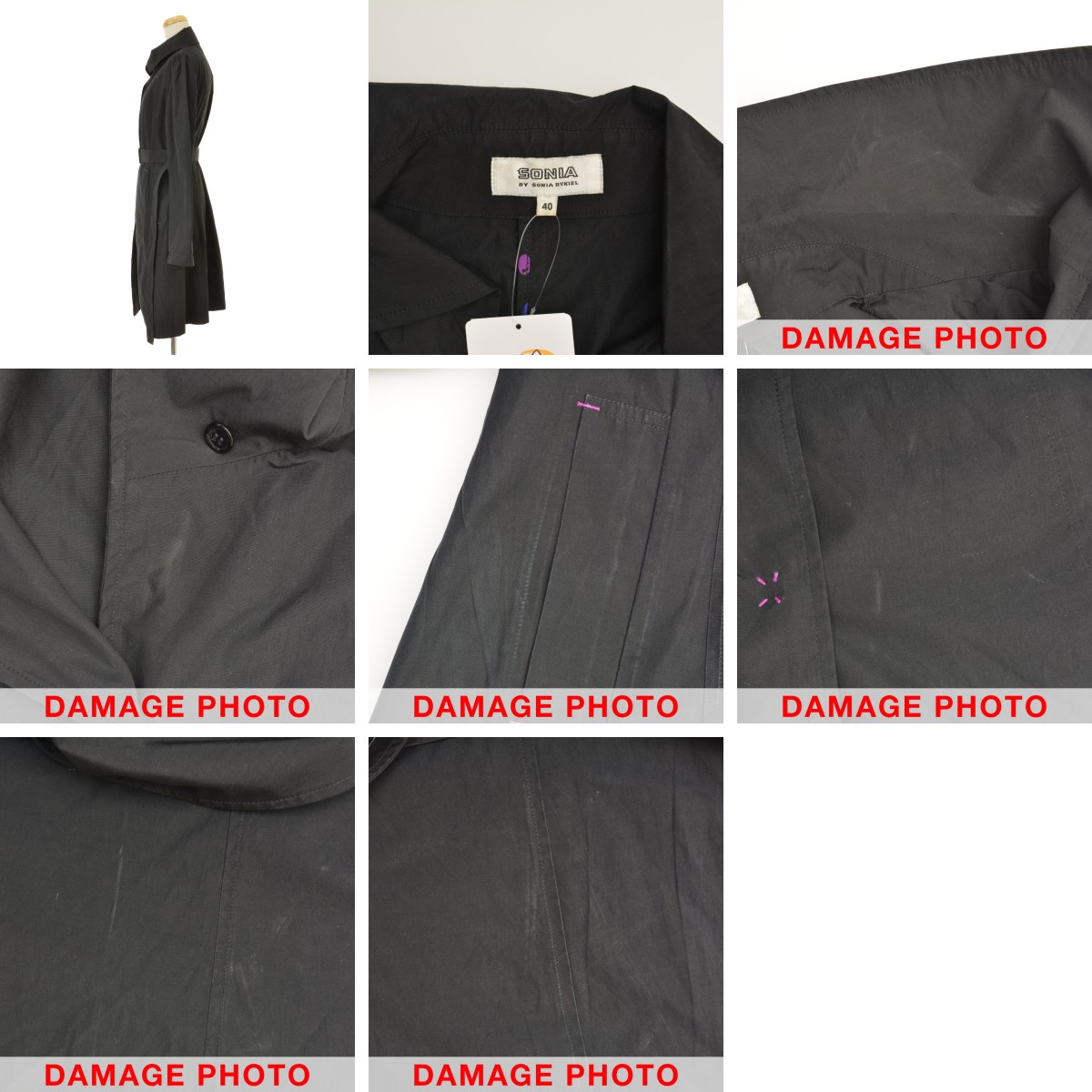 ブランド古着】SONIA BY SONIA RYKIEL / ソニア バイ ソニアリキエル