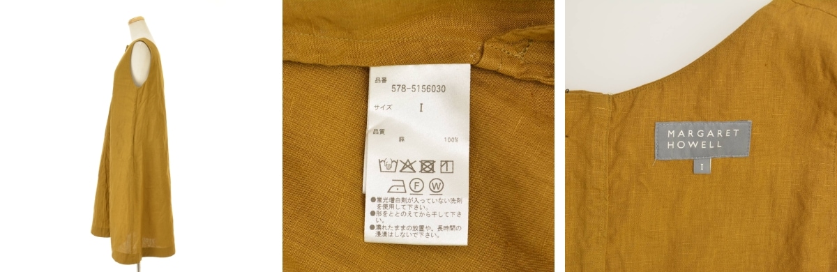 ブランド古着】MARGARET HOWELL / マーガレットハウエル 25SS  